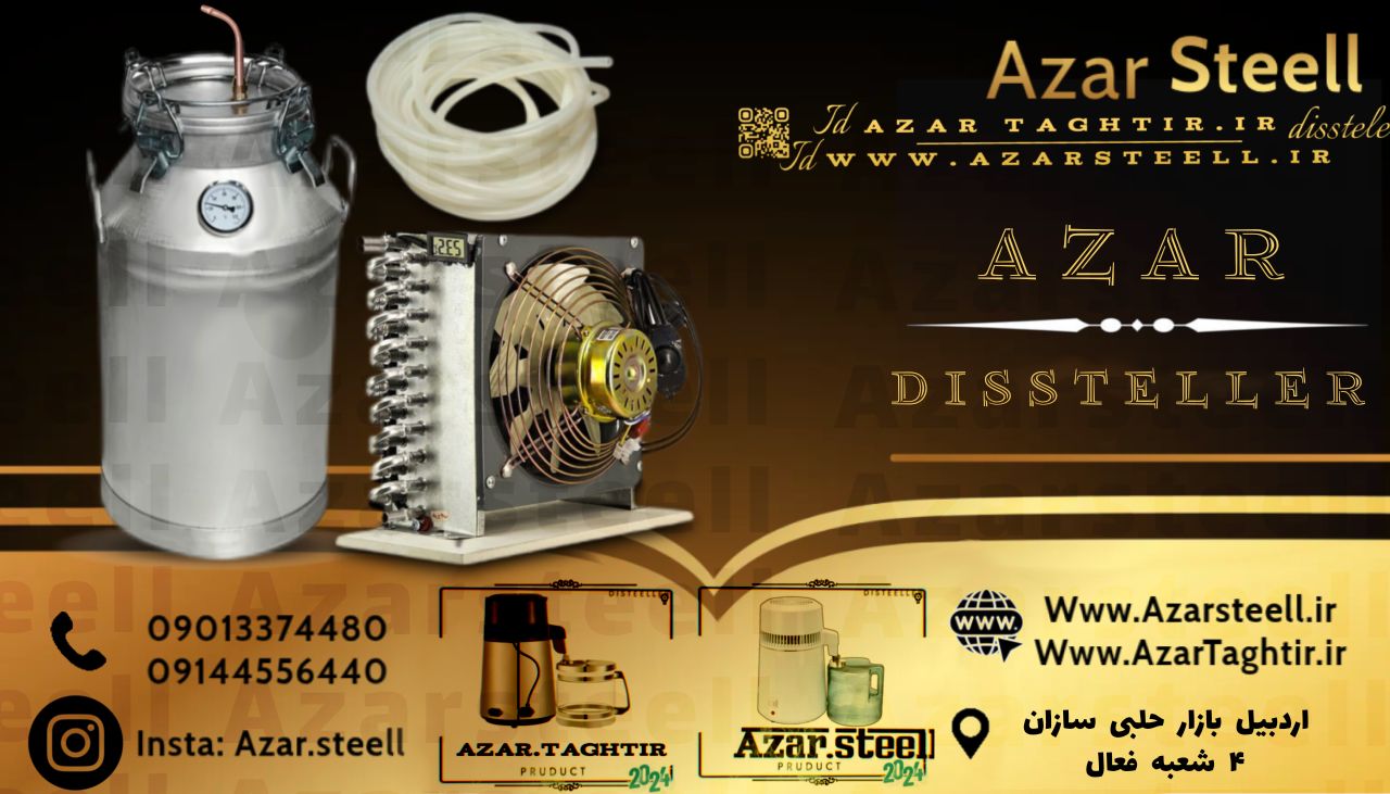 دستگاه تقطیر برقی گلابگیر و عرقگیر با کندانسور استیل304 برقی