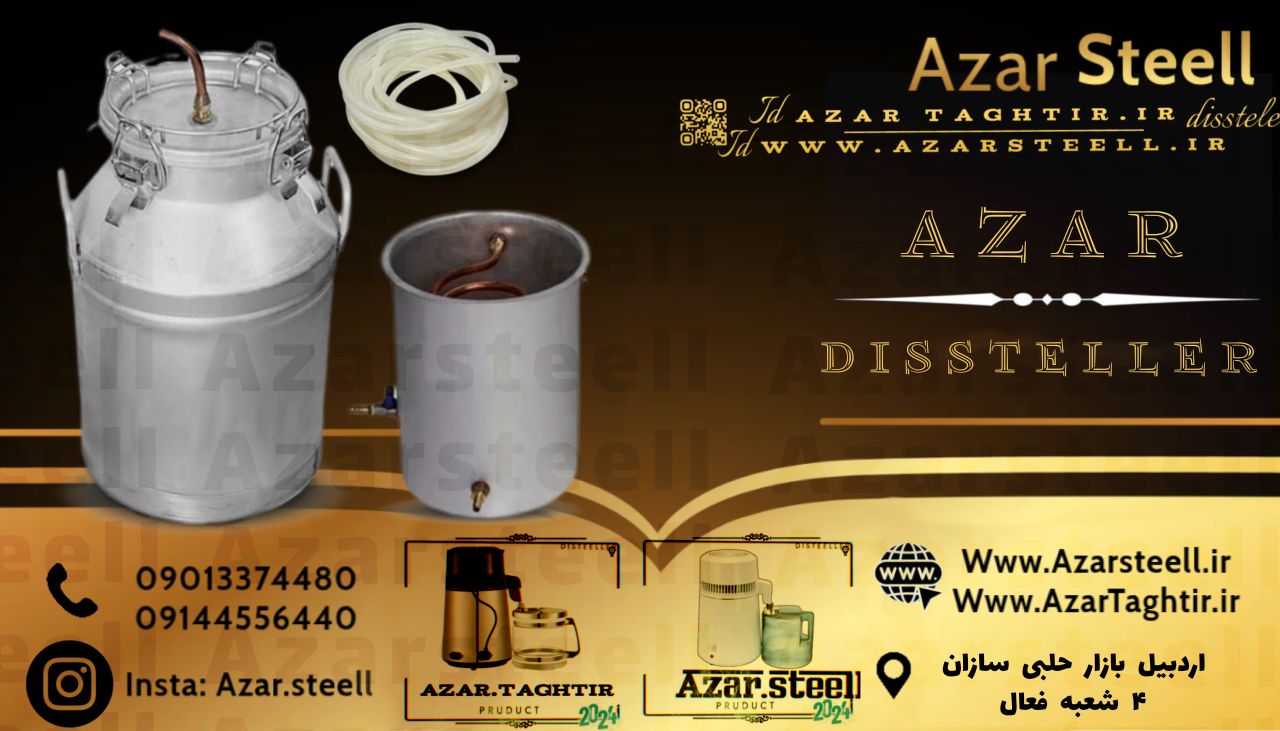 دستگاه گلابگیر و عرقگیر مخزن المنیوم با کندانسور ابی مسی