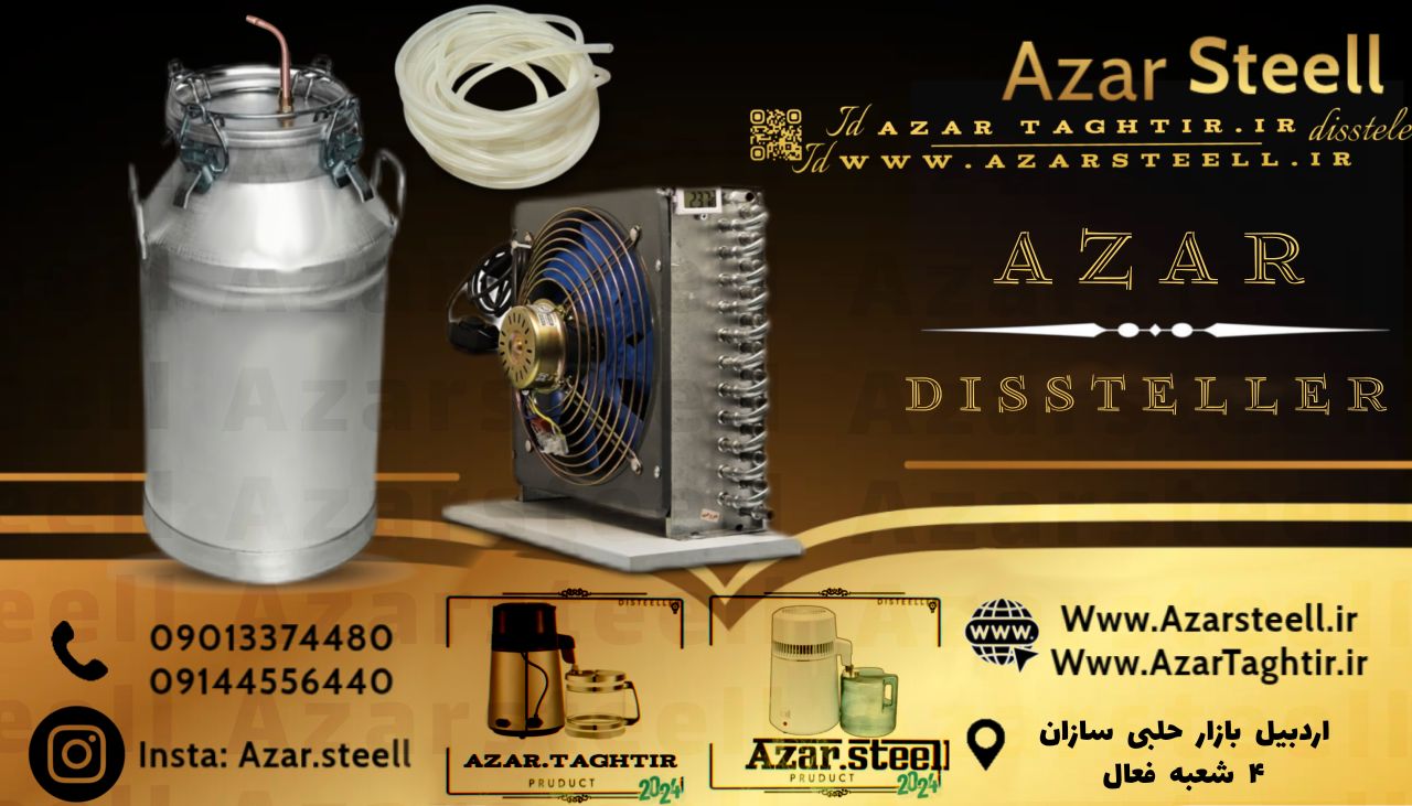 دستگاه گلابگیر و عرقگیری مخزن بیدون با کندانسور استیل ربرقی