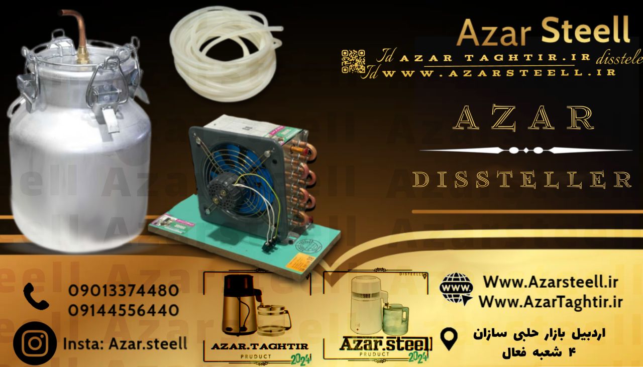 دستگاه گلابگیری و عرقگیری مخزن المنیوم با کندانسور مسی برقی