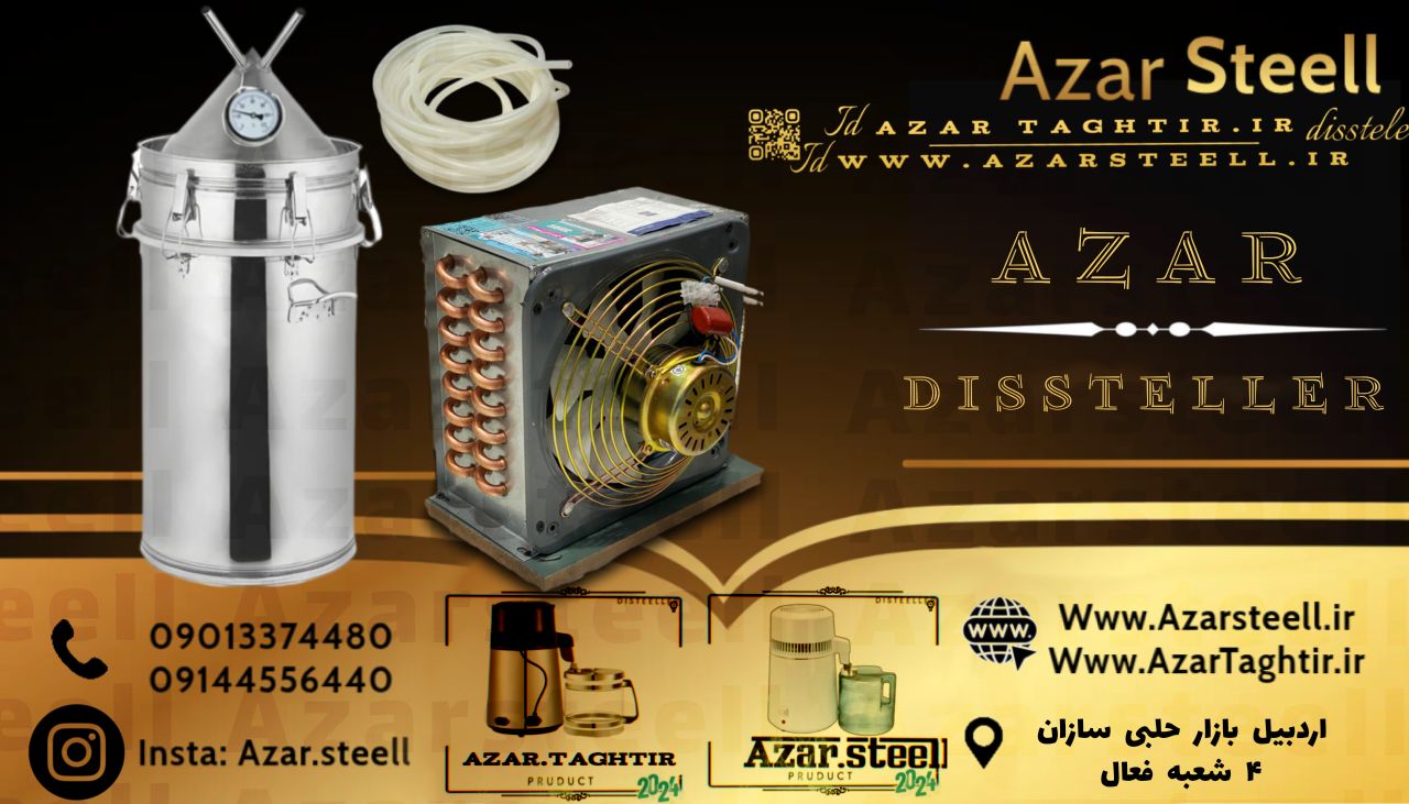 دستگاه عرقگیری و تقطیر  مخزن استیل 304 با کندانسور مسی