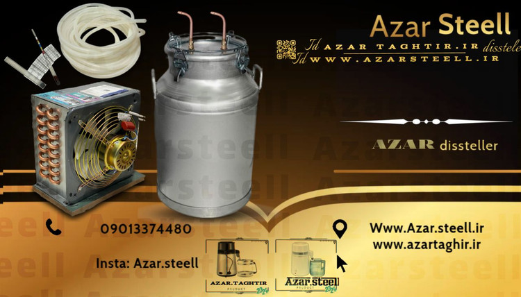 دستگاه عرقگیر گلاب گیر تقطیر فن دار برقی کندانسور مسی ۲ خروجی